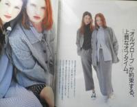 an・an アンアン　1996年3月29日No.1013　全身くまなく、強力にお手入れ！女の裸は磨いてこそ価値がある　マガジンハウス　c
