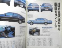 Pen ペン　2001年6月15日No.62　そば屋で一杯　TBSブリタニカ　i
