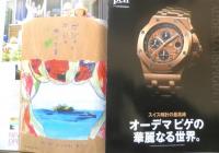 Pen ペン　2014年6月15日No.361　美しいブック・デザイン　TBSブリタニカ　i
