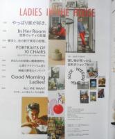 GINZA ギンザ　2019年3月号　LADIES IN THE HOUSE　やっぱり家が好き　マガジンハウス　i
