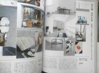 GINZA ギンザ　2019年3月号　LADIES IN THE HOUSE　やっぱり家が好き　マガジンハウス　i
