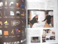 POPEYE ポパイ　2018年12月号　特集/CRAFTMANSHIP！　マガジンハウス　i
