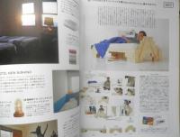 POPEYE ポパイ　2016年4月号　特集/こんな部屋に住みたいんだ。　マガジンハウス　i
