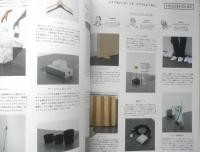 POPEYE ポパイ　2016年4月号　特集/こんな部屋に住みたいんだ。　マガジンハウス　i
