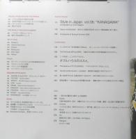 Esquire エスクァイア日本版　日本、ものづくり発見　2008年4月号　w
