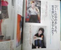 an・an アンアン　1996年1月19日No.1003　冬休み太りを解消するのは、いまが絶好のチャンスです　マガジンハウス　w
