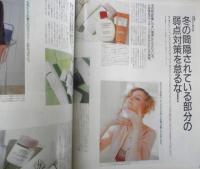 an・an アンアン　1996年1月19日No.1003　冬休み太りを解消するのは、いまが絶好のチャンスです　マガジンハウス　w
