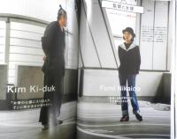 BRUTUS ブルータス　2014年12月15日号No.791　特集/なにしろ映画好きなもので　マガジンハウス　d
