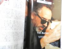 BRUTUS ブルータス　2014年12月15日号No.791　特集/なにしろ映画好きなもので　マガジンハウス　d
