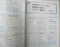 BRUTUS ブルータス　2014年12月15日号No.791　特集/なにしろ映画好きなもので　マガジンハウス　d

