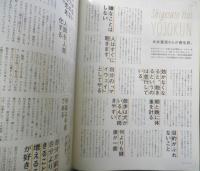 BRUTUS ブルータス　2013年2月1日号No.747　特集/GOOD for your BODY・カラダにいいこと　マガジンハウス　d
