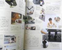 BRUTUS ブルータス　2013年2月1日号No.747　特集/GOOD for your BODY・カラダにいいこと　マガジンハウス　d

