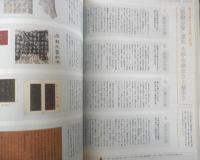 BRUTUS ブルータス　2013年8月15日号No.760　特集/東京国立博物館に行けば、ぜんぶわかる！日本美術総まとめ　マガジンハウス　d
