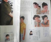 an・an アンアン　1996年6月14日No.1023　もっとカッコいい髪型にしない？　マガジンハウス　i
