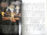 Treasure　1998年9月20日　非売品　B'z Chronicle 1988～1998 10th Anniversary Special Issue　t
