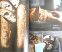 ELLE gourmet エル・グルメ　2021年5月号No.23　名品パン、ときめきパン　t
