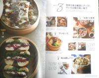 ELLE gourmet エル・グルメ　2021年5月号No.23　名品パン、ときめきパン　t
