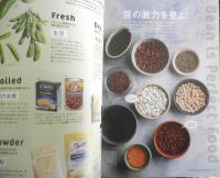 ELLE gourmet エル・グルメ　2021年5月号No.23　名品パン、ときめきパン　t
