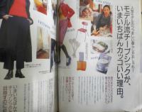 an・an アンアン　1996年9月13日No.1035　人気モデルのチープシック図鑑　マガジンハウス　3
