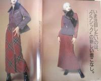 an・an アンアン　1996年9月13日No.1035　人気モデルのチープシック図鑑　マガジンハウス　3
