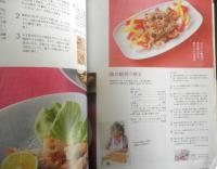 ESSE エッセ　超保存版/一生使える肉レシピ　2017年1月号別冊付録　u
