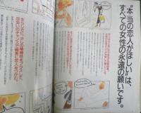 an・an アンアン　1996年11月22日No.1045　アンアン読者の切実な願い！いちばん欲しいのは、恋人です　マガジンハウス　b
