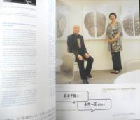 雑誌　AXIS　2008年8月号Vol.134　特集/デザイナーが会いたかった人たち　b
