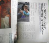 an・an アンアン　1996年9月27日No.1037　新しいタイプのカッコいい大人の女になろう！　マガジンハウス　u
