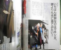 an・an アンアン　1996年10月11日No.1039　気合を入れて選びたい、今年のコートのカタログ　マガジンハウス　u
