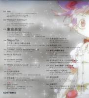 SWITCH スイッチ　2011年7月号Vol.29　特集/ソーシャルカルチャー神100　u
