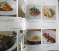 月刊専門料理　2016年6月号　特集/イタリア料理の50年　柴田書店　u
