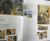 月刊専門料理　2016年6月号　特集/イタリア料理の50年　柴田書店　u
