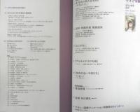 キネマ旬報　2019年8月上旬号No.1815　巻頭特集/新海誠の新たなセカイ　a
