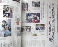 an・an アンアン　1997年12月26日No.1099　おしゃれでお得なものを徹底セレクト/安い雑貨が大ブーム！　マガジンハウス　u

