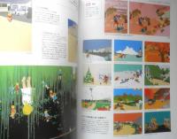 イラストノート　2009年No.10　特集/コラージュ　誠文堂新光社　u
