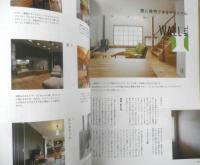住 JUU　2018年5号　秋田ではじめる家づくり　株式会社See Vision　u
