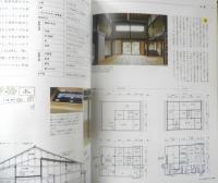 DULTON　ZAKKA BOOK 特別編集　2018年私のカントリー別冊　主婦と生活社　u