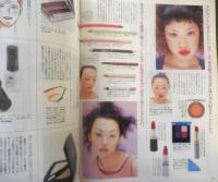 an・an アンアン　1998年2月20日No.1106　PART2/自己流メークの上達法　マガジンハウス　u
