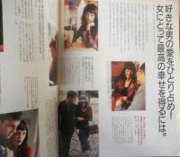 an・an アンアン　1998年2月27日No.1107　誰もが愛されたい男・木村拓哉さんが「誰よりも愛したくなる女」を語る　マガジンハウス　q
