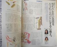 an・an アンアン　1998年2月27日No.1107　誰もが愛されたい男・木村拓哉さんが「誰よりも愛したくなる女」を語る　マガジンハウス　q
