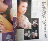 an・an アンアン　1998年3月6日No.1108　肌状態は自分がいちばんよく知っている！セルフケアのすすめ　マガジンハウス　q
