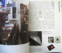 HUGE ヒュージ　2008年8月号No.047　気になるアーティストたちへ。 講談社　q
