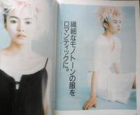 an・an アンアン　1998年5月22日No.1118　あなたと相性のいい、ダイエット研究　マガジンハウス　c
