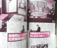 FMレコパル　東版　昭和52年3月7日-3月20日No.6　ピーター・フランプトン・プライベートライフ　小学館　c
