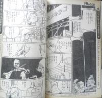 FMレコパル　東版　昭和52年3月7日-3月20日No.6　ピーター・フランプトン・プライベートライフ　小学館　c
