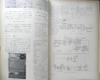 電気雑誌OHM　昭和35年11月号臨時増刊　超音波応用号　c
