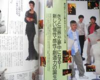 an・an アンアン　1997年10月24日No.1090　狭い部屋だからこそ、断然カッコよく暮らせる！ マガジンハウス d
