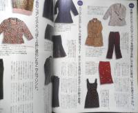 an・an アンアン　1997年9月12日No.1084　'97年秋・カジュアルおしゃれの新ルール/定番を今年らしく着よう　マガジンハウス h
