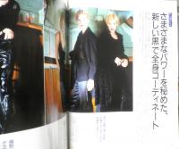 an・an アンアン　1997年10月3日No.1087　木村拓哉さん＆吉川ひなのさん/女と男の「新しい黒」の服　マガジンハウス　w
