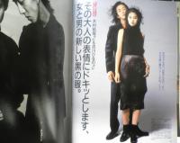an・an アンアン　1997年10月3日No.1087　木村拓哉さん＆吉川ひなのさん/女と男の「新しい黒」の服　マガジンハウス　w
